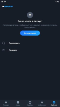 Herunterladen 1xGames Kasino für Android Bildschirmfoto 4