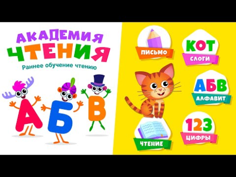 Herunterladen Lesen lernen Kinder ABC Spiele Lernen für Android Bildschirmfoto 8