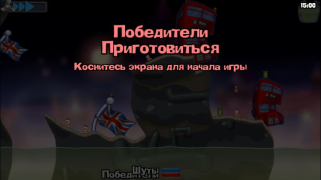 Herunterladen Worms Arkade für Android Bildschirmfoto 3