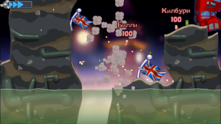 Herunterladen Worms Arkade für Android Bildschirmfoto 5