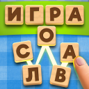 Herunterladen Wortsauce: Word Connect-Puzzle