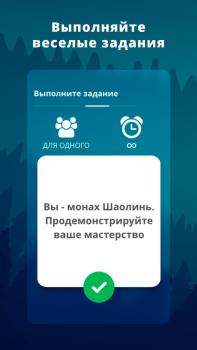 Herunterladen Фантастик Brettspiele für Android Bildschirmfoto 3