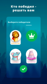 Herunterladen Фантастик Brettspiele für Android Bildschirmfoto 4