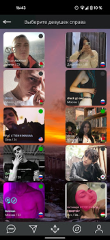 Herunterladen 7 небо Partnersuche für Android Bildschirmfoto 5