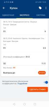 Herunterladen Mostbet Unterhaltung für Android Bildschirmfoto 3
