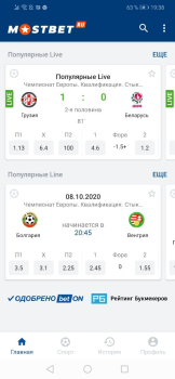 Herunterladen Mostbet Unterhaltung für Android Bildschirmfoto 5