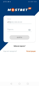 Herunterladen Mostbet Unterhaltung für Android Bildschirmfoto 6