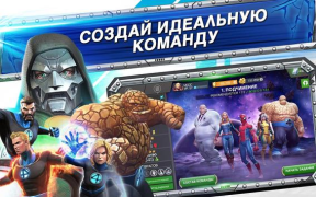 Herunterladen Marvel Sturm der Superhelden Aktion für Android