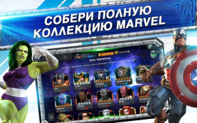 Herunterladen Marvel Sturm der Superhelden Aktion für Android Bildschirmfoto 3