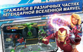 Herunterladen Marvel Sturm der Superhelden Aktion für Android Bildschirmfoto 4