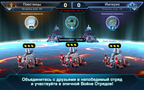 Star Wars: Commander