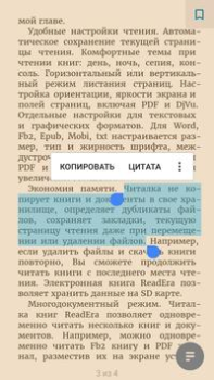 Herunterladen ReadEra: ebook reader pdf epub Bücher und Leitfäden für Android Bildschirmfoto 4
