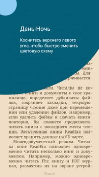 Herunterladen ReadEra: ebook reader pdf epub Bücher und Leitfäden für Android Bildschirmfoto 6