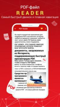 Herunterladen PDF Reader Werkzeuge für Android Bildschirmfoto 2
