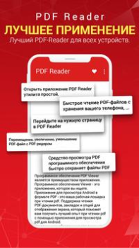 Herunterladen PDF Reader Werkzeuge für Android Bildschirmfoto 3