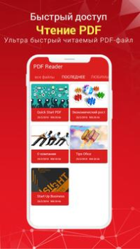 Herunterladen PDF Reader Werkzeuge für Android Bildschirmfoto 5