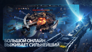 Herunterladen Warhammer 40,000: Lost Crusade Strategien für Android Bildschirmfoto 2