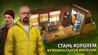 Herunterladen Breaking Bad Strategien für Android Bildschirmfoto 2