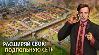 Herunterladen Breaking Bad Strategien für Android Bildschirmfoto 4