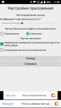 Herunterladen Пульсограф+ Gesundheit & Fitness für Android Bildschirmfoto 5