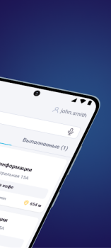 Herunterladen Ailet Retail Wirtschaft für Android Bildschirmfoto 2