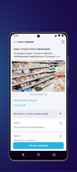 Herunterladen Ailet Retail Wirtschaft für Android Bildschirmfoto 3
