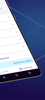 Herunterladen Ailet Retail Wirtschaft für Android Bildschirmfoto 6