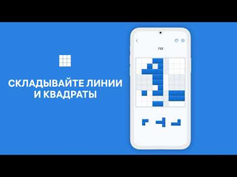 Herunterladen Blockudoku - Block-Puzzle Puzzle-Spiele für Android Bildschirmfoto 8