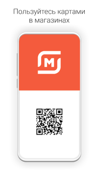 Herunterladen getCARD Einkaufen für Android Bildschirmfoto 2