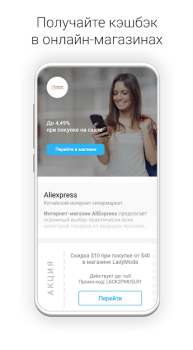 Herunterladen getCARD Einkaufen für Android Bildschirmfoto 3