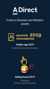 Herunterladen Альфа директ Finanzen für Android Bildschirmfoto 4