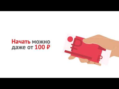 Herunterladen Альфа-Капитал. Инвестиции Finanzen für Android Bildschirmfoto 6