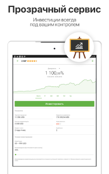 Herunterladen Alpari Invest – Investments Finanzen für Android Bildschirmfoto 3