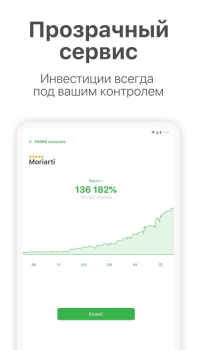 Herunterladen Alpari Invest – Investments Finanzen für Android Bildschirmfoto 6