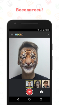 Herunterladen MSQRD Soziales für Android Bildschirmfoto 2
