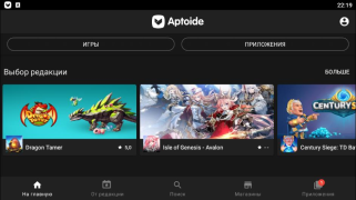 Herunterladen Aptoide Werkzeuge für Android Bildschirmfoto 4