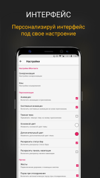 Herunterladen CROW плеер для музыки из ВК Musik und Audio für Android Bildschirmfoto 5