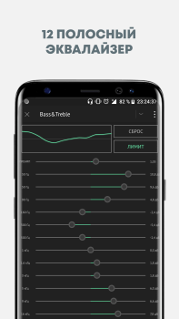 Herunterladen Музыка из ВКонтакте в Relax Плеере Musik und Audio für Android Bildschirmfoto 6