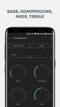 Herunterladen Музыка из ВКонтакте в Relax Плеере Musik und Audio für Android Bildschirmfoto 7