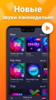 Herunterladen Drum Pad Machine: Musik machen Musik und Audio für Android Bildschirmfoto 2
