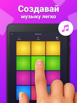 Herunterladen Drum Pad Machine: Musik machen Musik und Audio für Android Bildschirmfoto 6