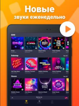 Herunterladen Drum Pad Machine: Musik machen Musik und Audio für Android Bildschirmfoto 7