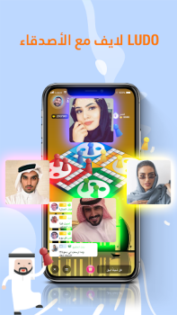 Herunterladen Lucky Loops Soziales für Android Bildschirmfoto 2