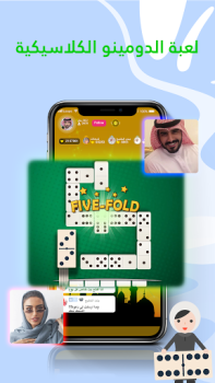 Herunterladen Lucky Loops Soziales für Android Bildschirmfoto 3