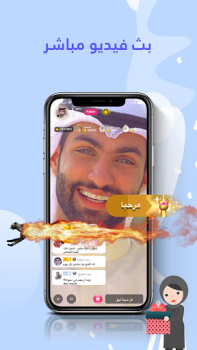 Herunterladen Lucky Loops Soziales für Android Bildschirmfoto 4