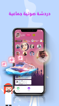 Herunterladen Lucky Loops Soziales für Android Bildschirmfoto 5
