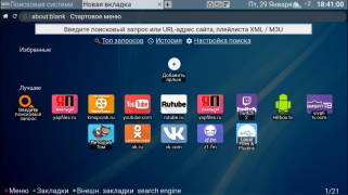 Herunterladen Forkplayer Werkzeuge für Android Bildschirmfoto 2