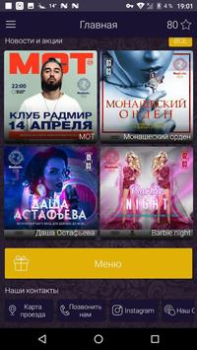 Herunterladen Radmir club Soziales für Android Bildschirmfoto 2