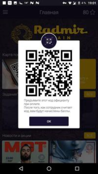 Herunterladen Radmir club Soziales für Android Bildschirmfoto 3