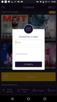 Herunterladen Radmir club Soziales für Android Bildschirmfoto 5